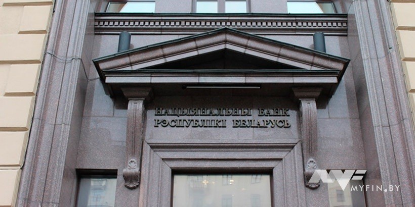 Нацбанк ввел новый вид банковского перевода